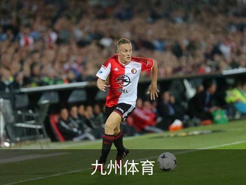 关于九州体育