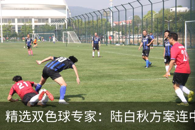 精选双色球专家：陆白秋方案连中1等1036万和5+1