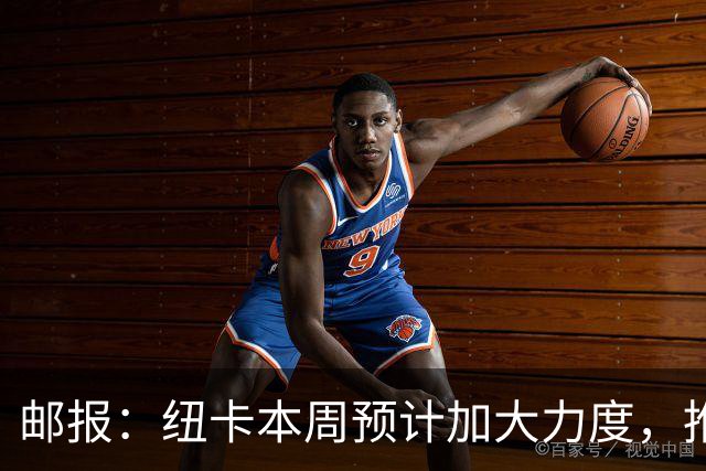 邮报：纽卡本周预计加大力度，推进签约奥萨苏纳边锋穆尼奥斯